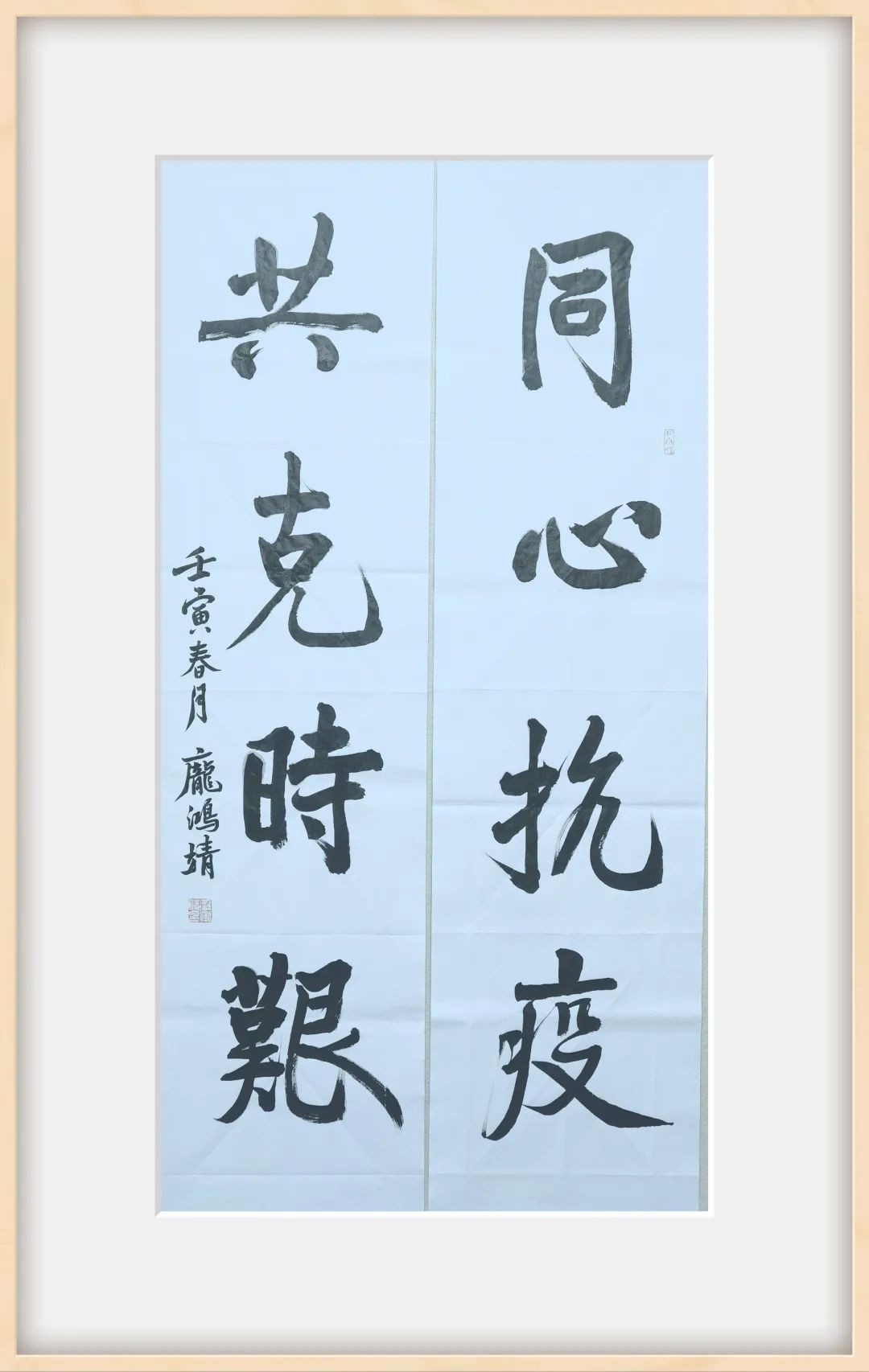 靜“莞”戰(zhàn)疫 | 同心抗疫，共克時(shí)艱