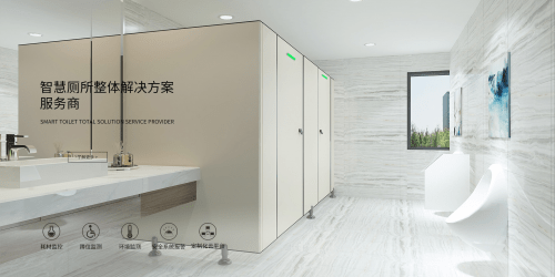 CDWK創(chuàng)點(diǎn)公共衛(wèi)生解決方案：營造健康、節(jié)能、高效的公共衛(wèi)生新環(huán)境