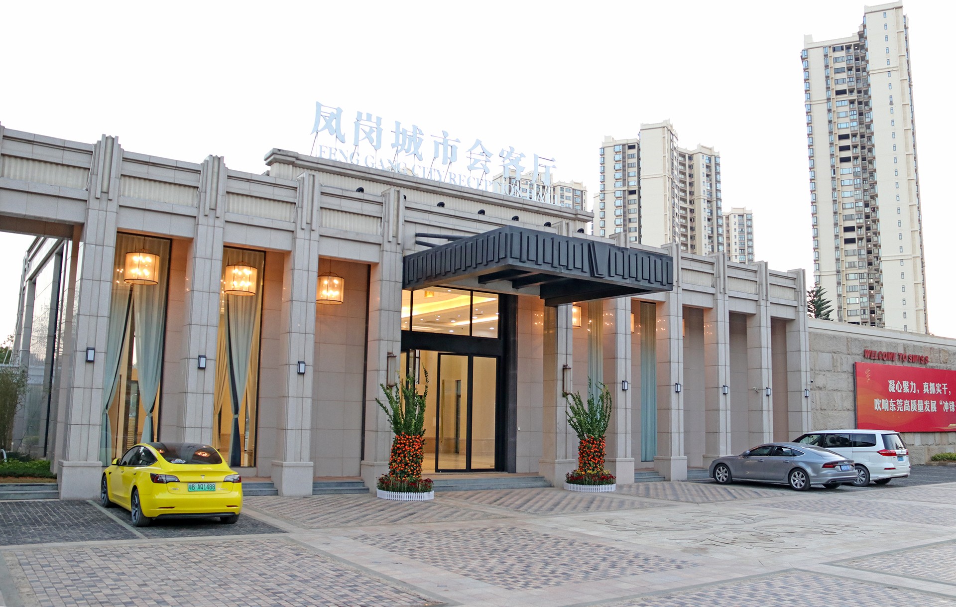 熱烈慶賀CDWK創(chuàng)點(diǎn)評(píng)為鳳崗科技型重點(diǎn)企業(yè)！ 