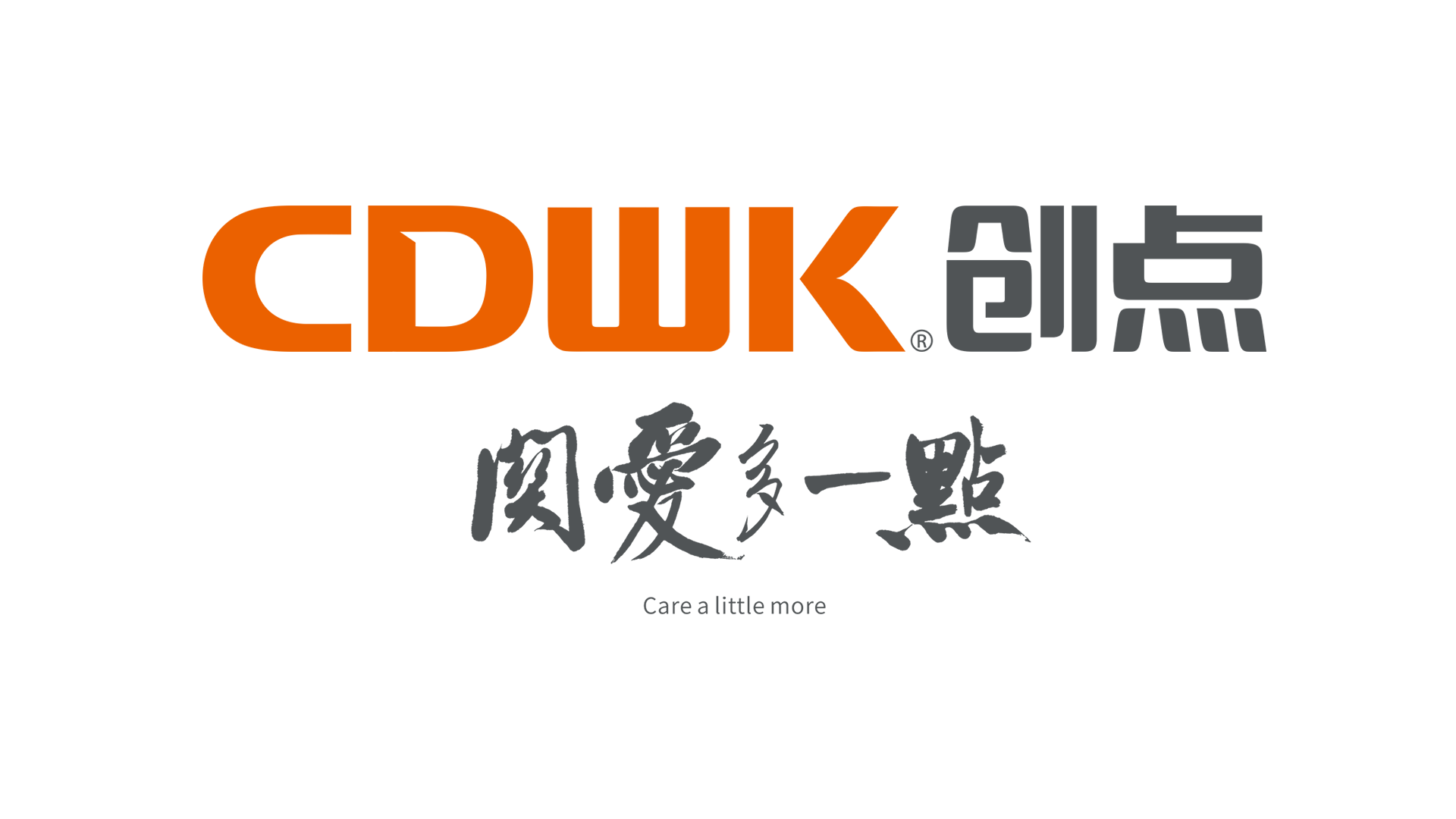 世界環(huán)境日 | CDWK創(chuàng)點 建設(shè)人與自然和諧共生的現(xiàn)代化！