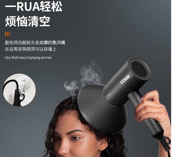 CDWK創(chuàng)點負離子吹風機│強風速干不傷發(fā)，護發(fā)新選擇